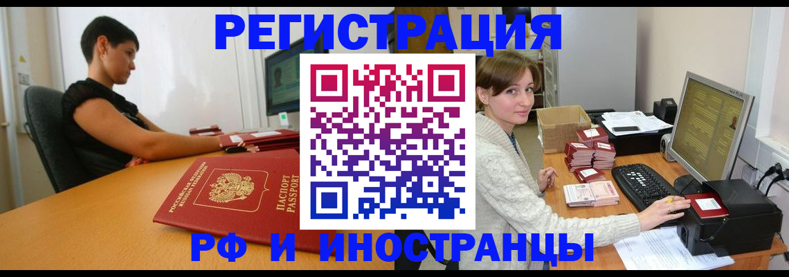 регистрация для дет. сада в Фролово