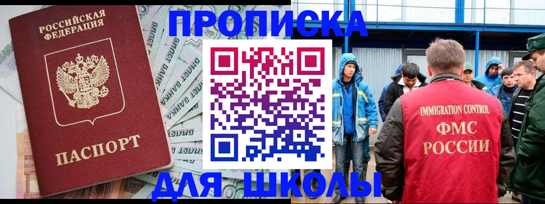 временная регистрация надежно в Фролово